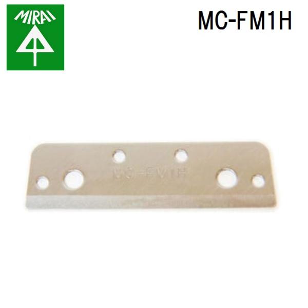 �����H�� MC-FM1H �n���f�B�[F�J�b�^�[28�֐n 1�� MIRAI