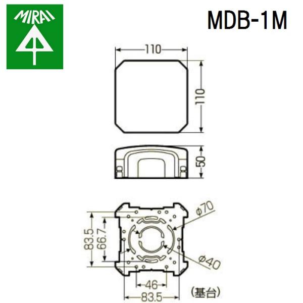 �����H�� MDB-1M ���[���_�N�g(����{�b�N�X) 1�� MIRAI
