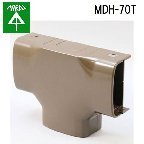 �����H�� MDH-70T ���[���_�N�g(���O�p) 1�� MIRAI (�@�l����)