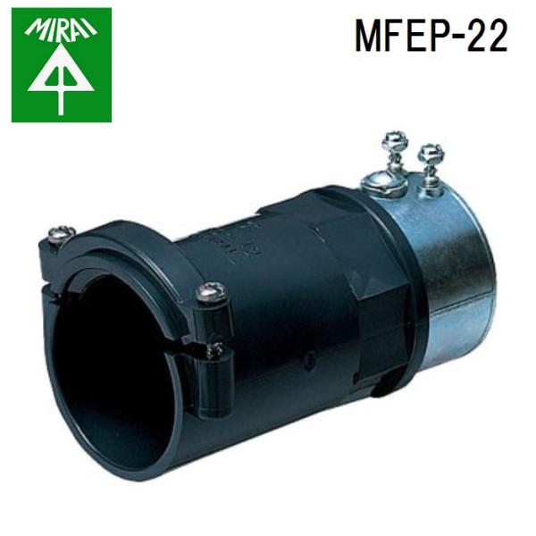 �����H�� MFEP-22 �~�����b�N�X(�R���r�l�[�V�����J�b�v�����O) 1�� MIRAI