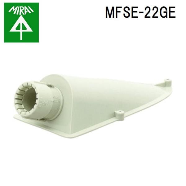 �����H�� MFSE-22GE �G���h�J�o�[(PF�Ǘp)EM�^�C�v 10�� MIRAI