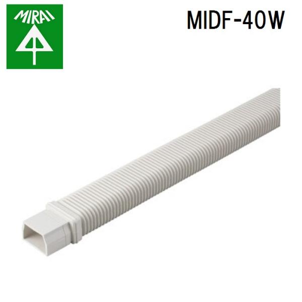 �����H�� MIDF-40W �t���[�W���C���g(�~���_�N�g�t���i) 1�� MIRAI