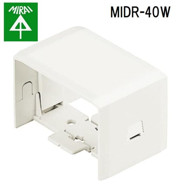 �����H�� MIDR-40W �A���\�P�b�g(�~���_�N�g�t���i) 1�� MIRAI