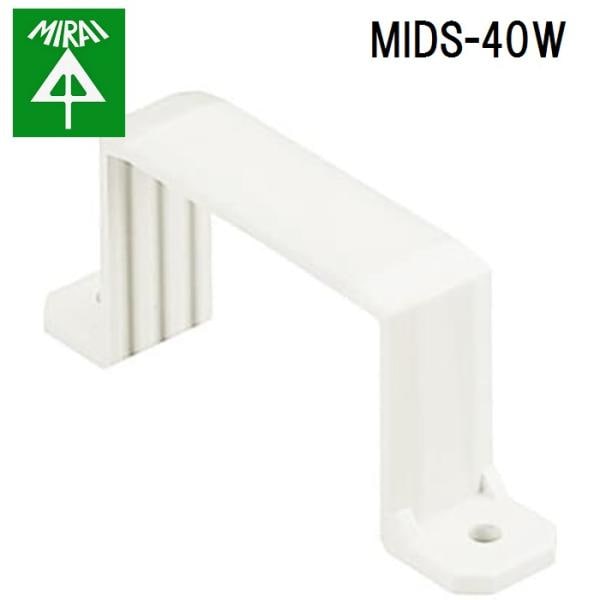 �����H�� MIDS-40W ���T�h��(�~���_�N�g�t���i) 1�� MIRAI