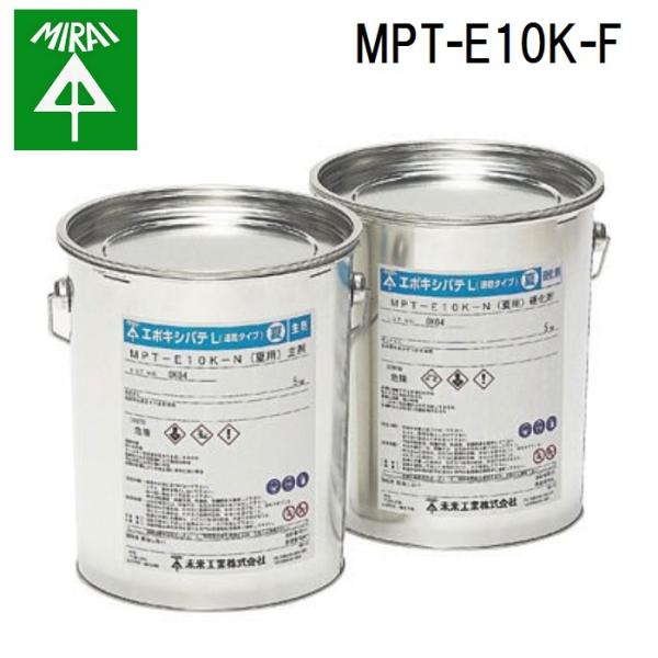 H MPT-E10K-F G|LVpeL 1 MIRAI
