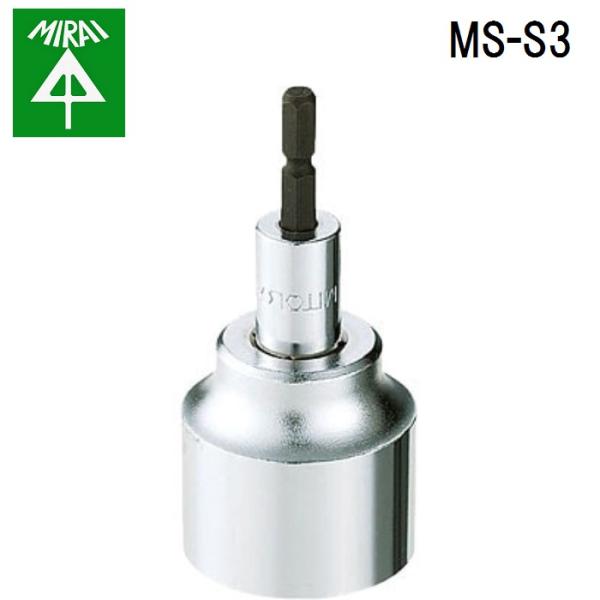 �����H�� MS-S3 �\�P�b�g�����` 1�� MIRAI