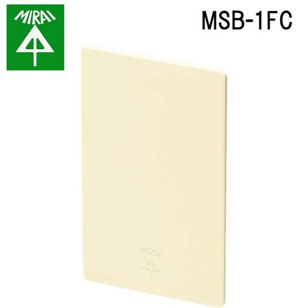 �����H�� MSB-1FC �u�����N�J�o�[ 1�� MIRAI