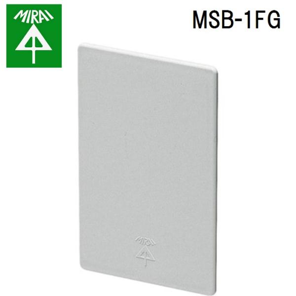 �����H�� MSB-1FG �u�����N�J�o�[ 1�� MIRAI