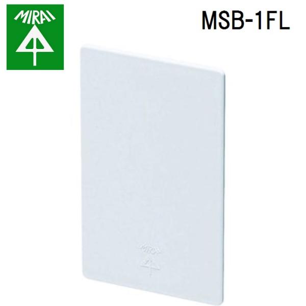 �����H�� MSB-1FL �u�����N�J�o�[ 1�� MIRAI