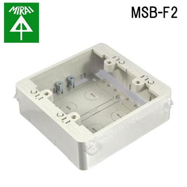 �����H�� MSB-F2 ���[���p�X�C�b�`�{�b�N�X(F�^�C�v) 1�� MIRAI