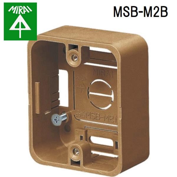 �����H�� MSB-M2B ���[���p�X�C�b�`�{�b�N�X(�z�e���p) 1�� MIRAI