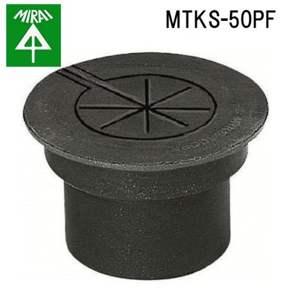�����H�� MTKS-50PF �^�C�J�u���b�N�N�C�b�N 1�� MIRAI