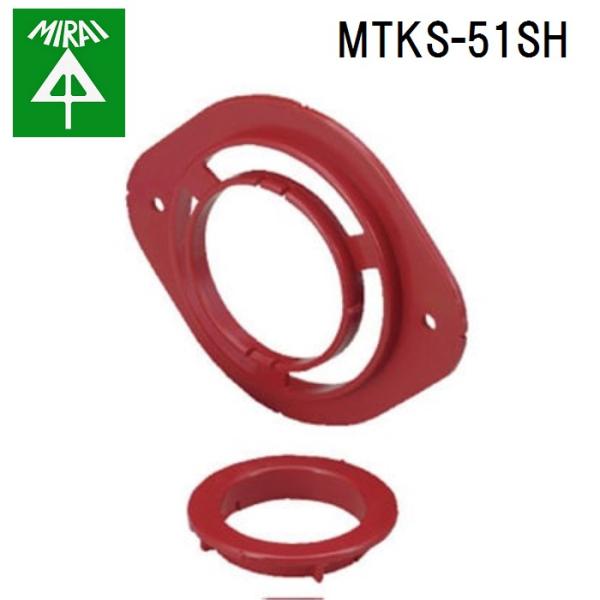 �����H�� MTKS-51SH �X���[�u�ێ���(����Ǘp) 1�� MIRAI