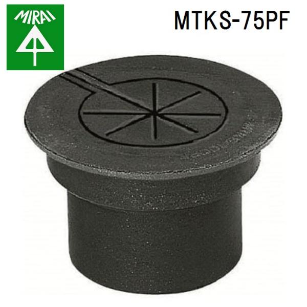 �����H�� MTKS-75PF �^�C�J�u���b�N�N�C�b�N 1�� MIRAI