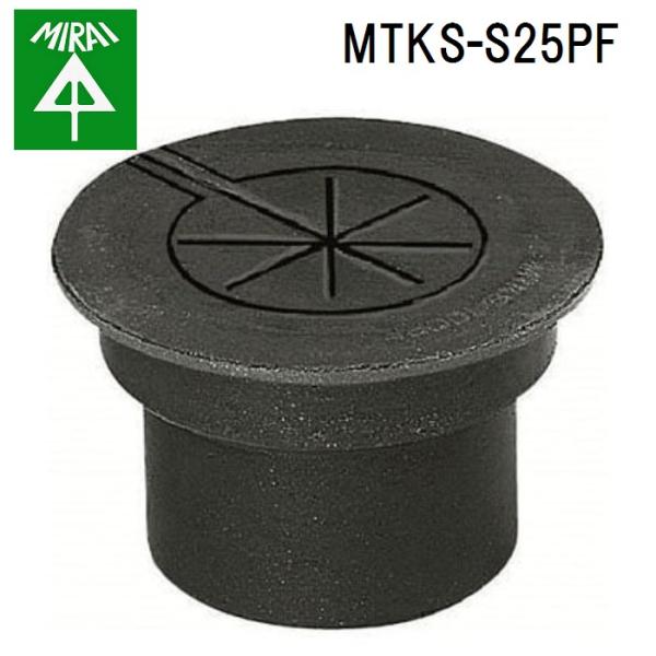 �����H�� MTKS-S25PF �^�C�J�u���b�N�N�C�b�N 1�� MIRAI