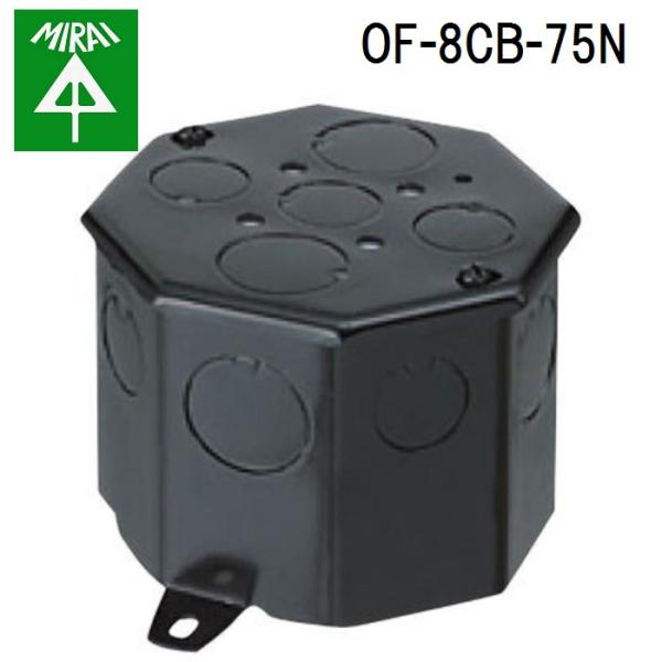 �����H�� OF-8CB-75N ���p�R���N���[�g�{�b�N�X(�S��) 1�� MIRAI