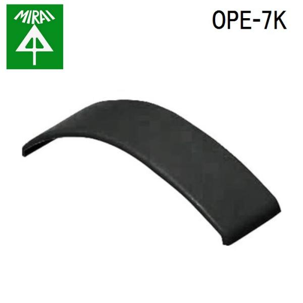 �����H�� OPE-7K ���S�����[��(�G���h) 1�� MIRAI