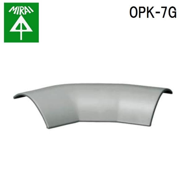 �����H�� OPK-7G ���S�����[��(�ȃK��30�E45) 1�� MIRAI