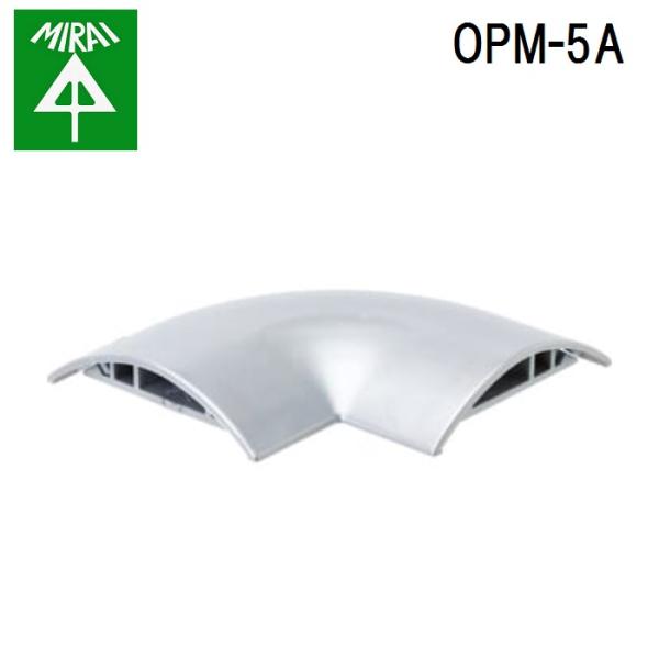 �����H�� OPM-5A ���S�����[���A���~(�ȃK��) 1�� MIRAI