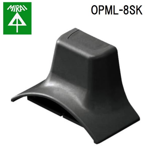 �����H�� OPML-8SK ���S�����[��(���[���W���C���gS) 1�� MIRAI
