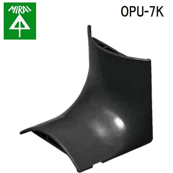 �����H�� OPU-7K ���S�����[��(����Q) 1�� MIRAI
