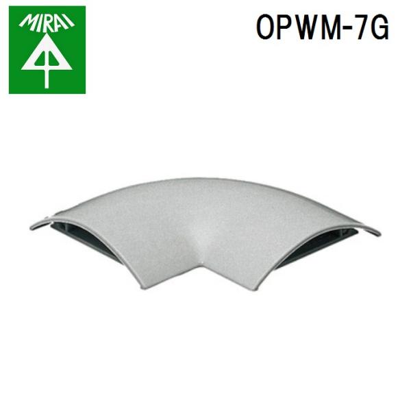 �����H�� OPWM-7G ���S�����[��(���C�h�^�C�v)(�ȃK��) 1�� MIRAI