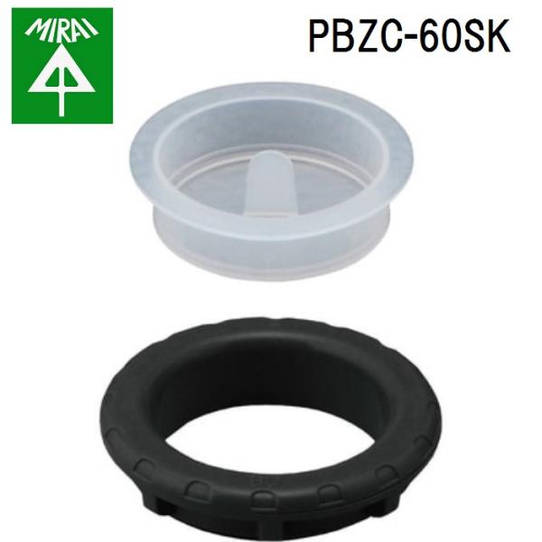 �����H�� PBZC-60SK �ʐ��u�b�V���O 1�� MIRAI