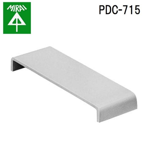 �����H�� PDC-715 �v���X�`�b�N�_�N�g(�A���J�o�[) 1�� MIRAI