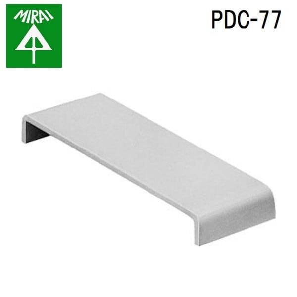 �����H�� PDC-77 �v���X�`�b�N�_�N�g(�A���J�o�[) 1�� MIRAI