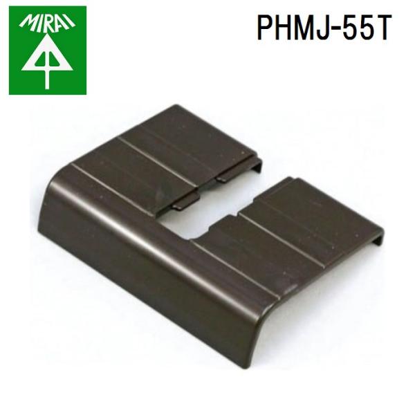 H PHMJ-55T Ж؃[(oVJo[) 1 MIRAI