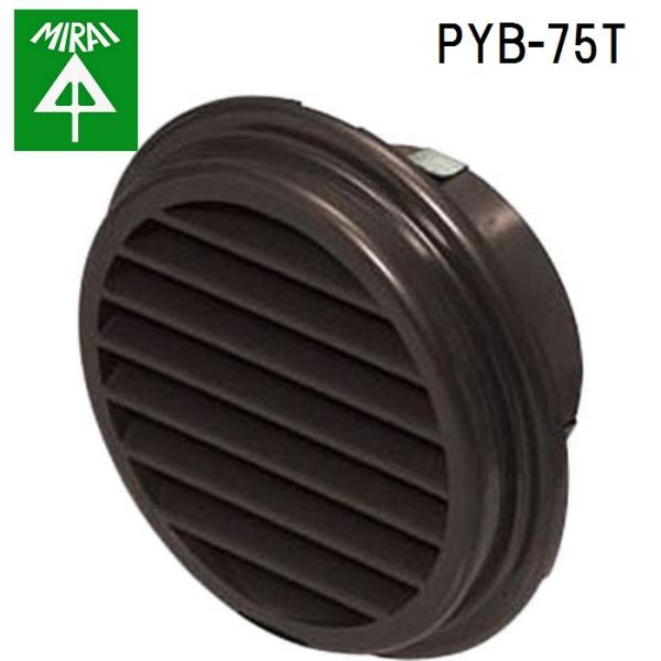 �����H�� PYB-75T �x���g�L���b�v 1�� MIRAI