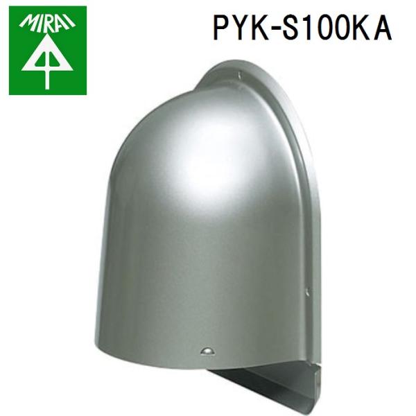 �����H�� PYK-S100KA �p�C�v�t�[�h(���^)����n�d�l 1�� MIRAI