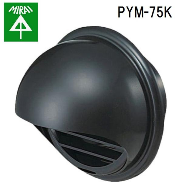 �����H�� PYM-75K �p�C�v�t�[�h(�ی^) 1�� MIRAI