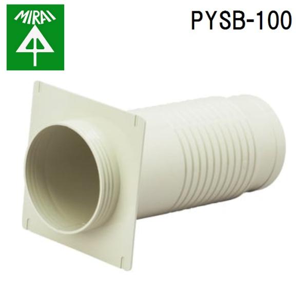 H PYSB-100 hCX[u 1 MIRAI