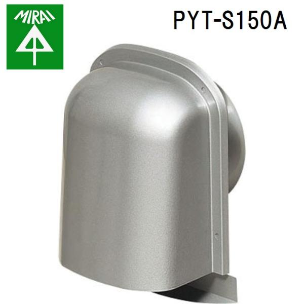 �����H�� PYT-S150A �p�C�v�t�[�h(���^) 1�� MIRAI