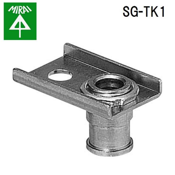 �����H�� SG-TK1 ������p�v���O 1�� MIRAI