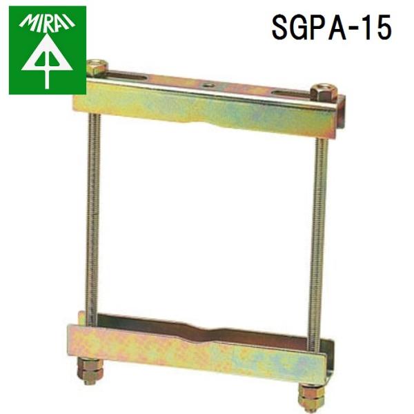 �����H�� SGPA-15 �r�[�����b�N��(�p�E�ۃp�C�v�EH�`�|�EC�`�|�g�~�����Z�p) 1�� MIRAI