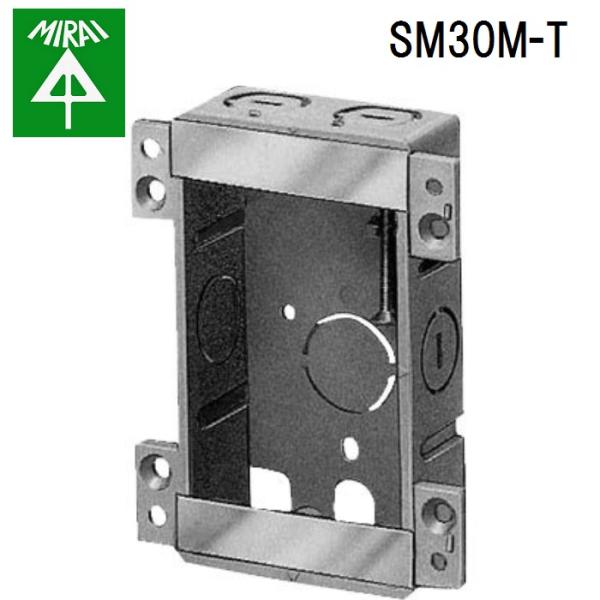�����H�� SM30M-T �^�Ǘp�X�C�b�`�{�b�N�X(��`) 1�� MIRAI