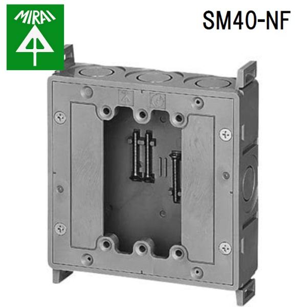 �����H�� SM40-NF �^�Ǘp�X�C�b�`�{�b�N�X 1�� MIRAI