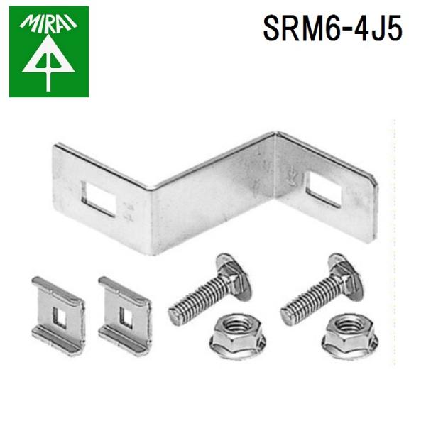 �����H�� SRM6-4J5 �~�����b�V��(����C�W���C���g) 1�� MIRAI