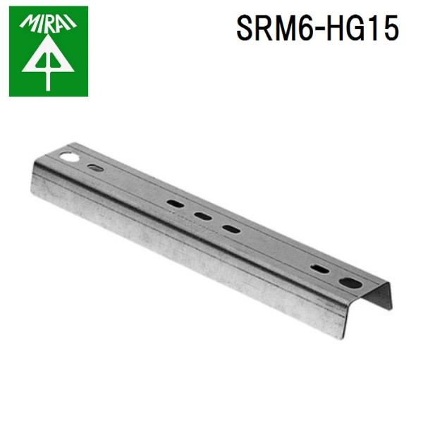 �����H�� SRM6-HG15 �~�����b�V��(�n���K�[) 1�� MIRAI