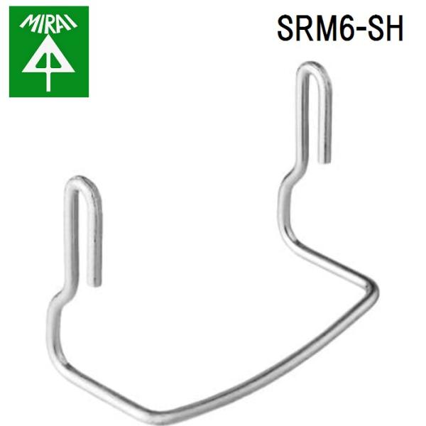 �����H�� SRM6-SH �~�����b�V��(�������o�V����) 1�� MIRAI