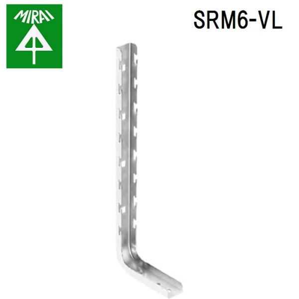 �����H�� SRM6-VL �~�����b�V��(�G�u�L����) 1�� MIRAI