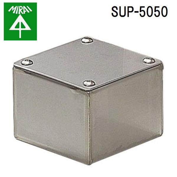 �����H�� SUP-5050 �X�e�����X�v�[���{�b�N�X(���W) 1�� MIRAI