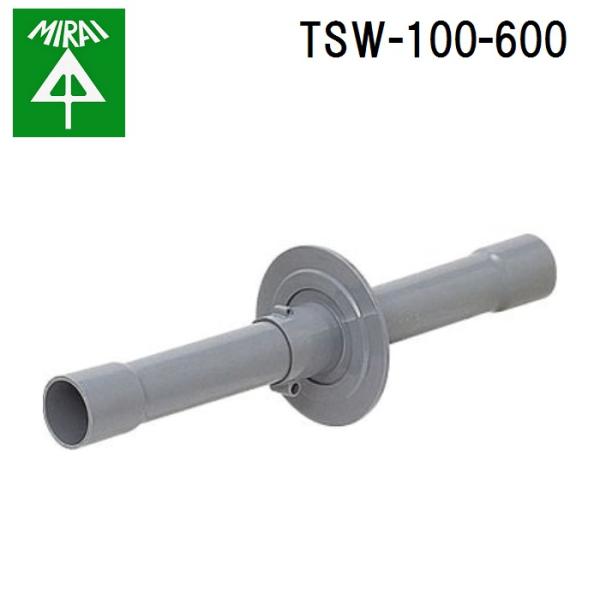 �����H�� TSW-100-600 �c�o�t�X���[�u 1�� MIRAI