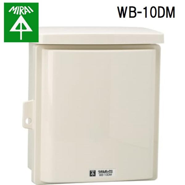 H WB-10DM EI{bNX 1 MIRAI