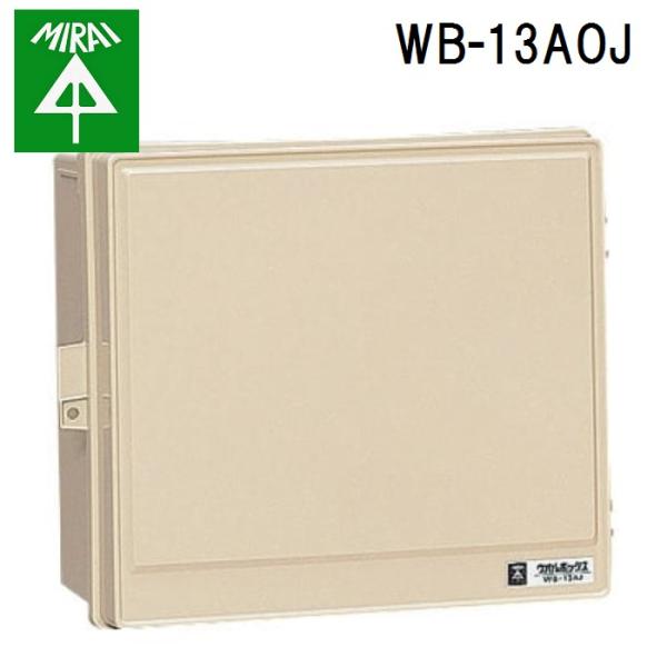 H WB-13AOJ EI{bNX 1 MIRAI