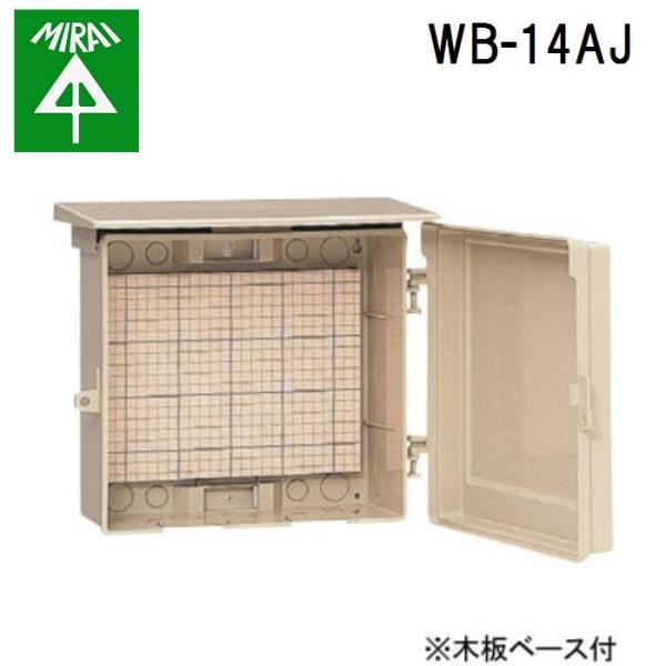 �����H�� WB-14AJ �E�I���{�b�N�X 1�� MIRAI