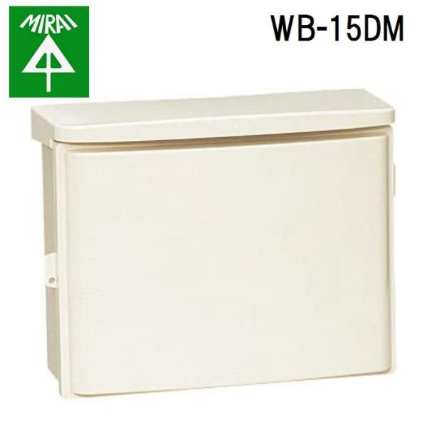 �����H�� WB-15DM �E�I���{�b�N�X 1�� MIRAI