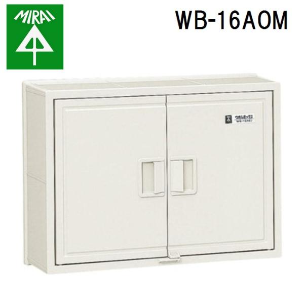 H WB-16AOM EI{bNX 1 MIRAI